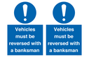vehicles-must-be-reversed-with-a-banksman~